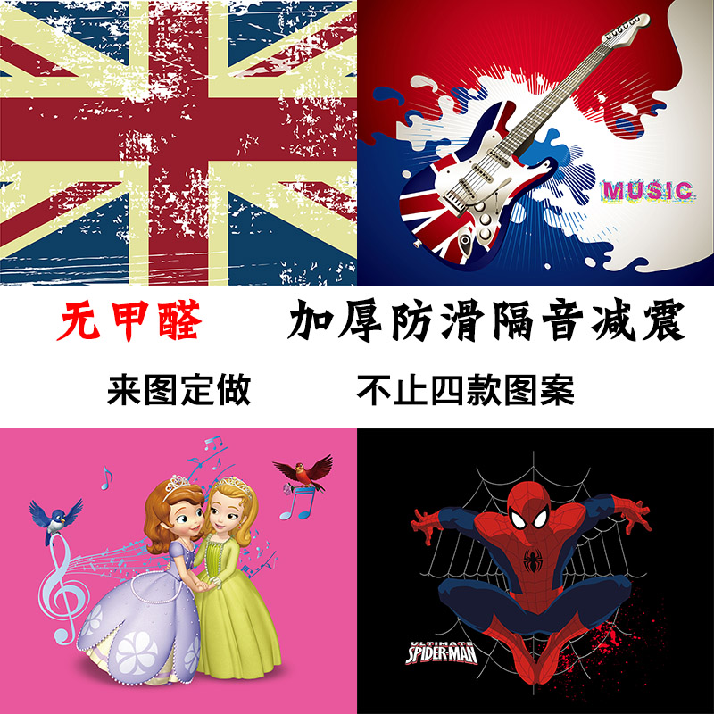 Drum Soundproofing mat Silencing Mat thickening carpet non-slip Electronic drum Silencer pad Mute Mat householdin the Musical Instruments/Guitar/Piano/Fitting , Musical Instrument Accessories , Tap sets/Ottomans category - from Buy2taobao.com to provide professional Taobao agent buy service