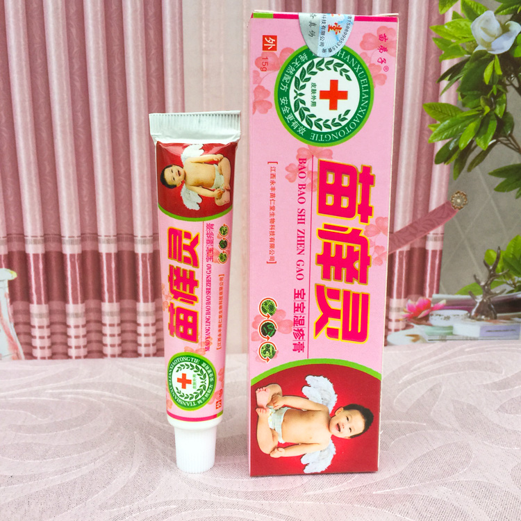 苗痒灵宝宝湿疹膏痱子奶藓红疹红屁股蚊虫叮咬止痒膏过敏湿疹软膏在类目 尿片/洗护/喂哺/推车床, 宝宝洗浴护肤品, 润肤乳中 - 来自Buy2taobao.com提供专业的淘宝代购服务