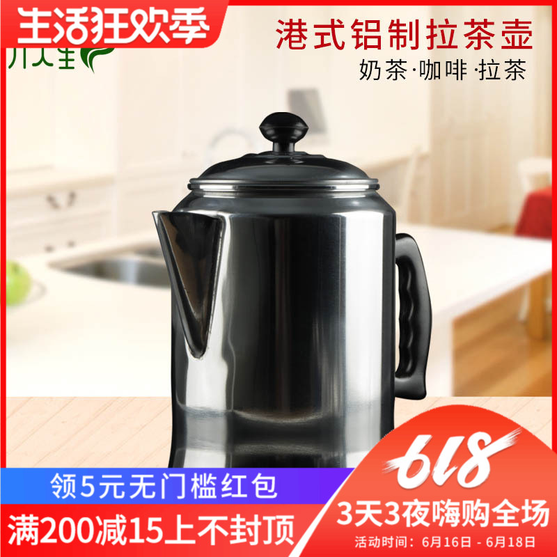 Hong Kong style tea with milk Furnace Silk stockings tea with milk Dedicated Tarik Complete suit teapot Tea rackin the Tableware , Coffee , Supporting apparatus category - from Buy2taobao.com to provide professional Taobao agent buy service