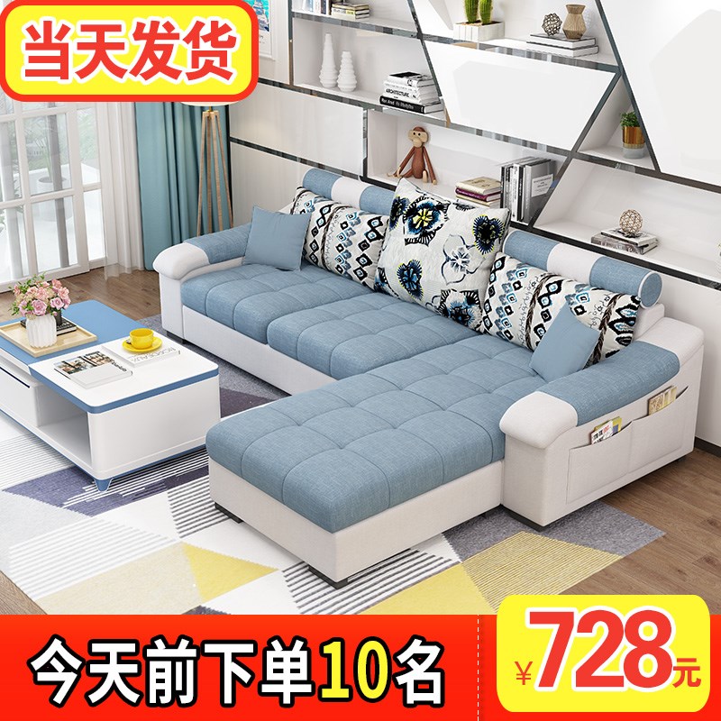 Modern simplicity Small apartment Fabric art sofa Ready Economic type Man Group suit a living room space Small is beautifulin the Residential furniture , Sofa , Sofa category - from Buy2taobao.com to provide professional Taobao agent buy service