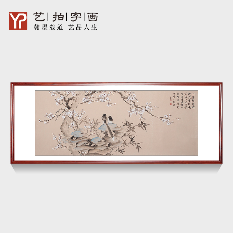 Hand drawn Plum blossom Restaurant a living room Hanging picture sofa Background wall decorate Chinese painting Bird freehand Famous paintings bannerin the Home accessories , Decorative painting , Traditional Chinese painting category - from Buy2taobao.com to provide professional Taobao agent buy service