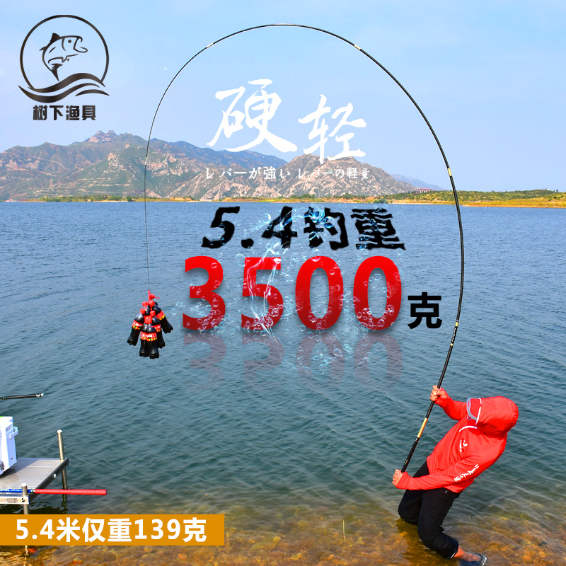 Gamma carp Carp carbon Fishing rods 3.6 Long pole in hand section 4.8 Meter platform Rod 28 Fishing rod Ultralight Superhardin the Outdoor/Mountaineer/Camping/Travel Goods , Fishing equipment , Fishing rod category - from Buy2taobao.com to provide professional Taobao agent buy service