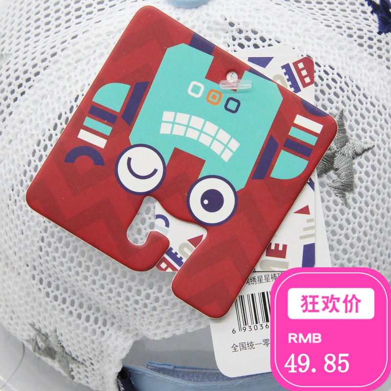 全網眼兒童帽-夏季網眼棒球帽透氣镂空涼帽兒童防曬太陽帽男童女在類目 童裝/嬰兒裝/親子裝, 帽子/圍巾/口罩/手套/耳套/腳套, 帽子中 - 來自Buy2taobao.com提供專業的淘寶代購服務