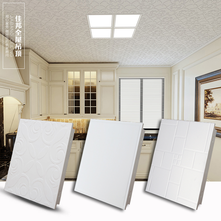 Integrate Ceiling Lvkou kitchen TOILET Shower Room white Embossed Ceiling Simplicity stylein the Decoration main material , Integrated ceiling , Pinch module category - from Buy2taobao.com to provide professional Taobao agent buy service