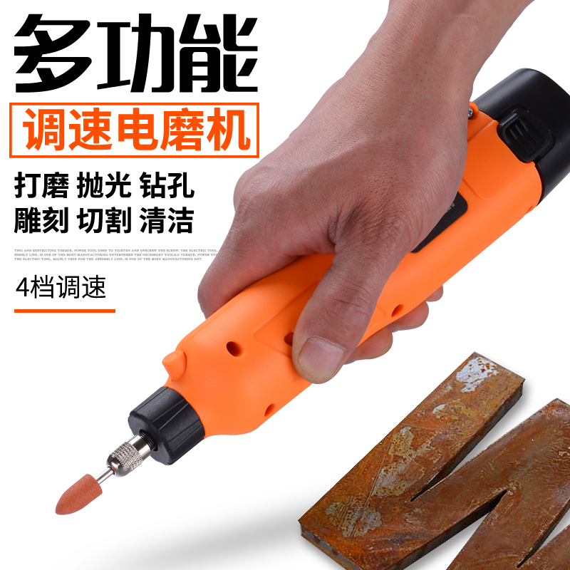 微型电磨机雕刻笔 电动刻刀打磨机 迷你多功能玉石抛光机小手钻|ruв категории оборудование/инструменты, электрический инструмент, электрополировочный/угловая шлифовальная машина - от Buy2taobao.com для оказания профессиональной услуги покупки агента Taobao