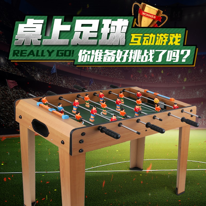 儿童足球台男孩子益智玩具3-4-5-6-7-8-9-10岁男宝宝小孩生日礼物|ruв категории игрушка/коляска/головоломка/блоки/модель, спорт на открытом воздухе/досуг/традиционные игрушки, игры с мячом игрушки/игры с мячом - от Buy2taobao.com для оказания профессиональной услуги покупки агента Taobao