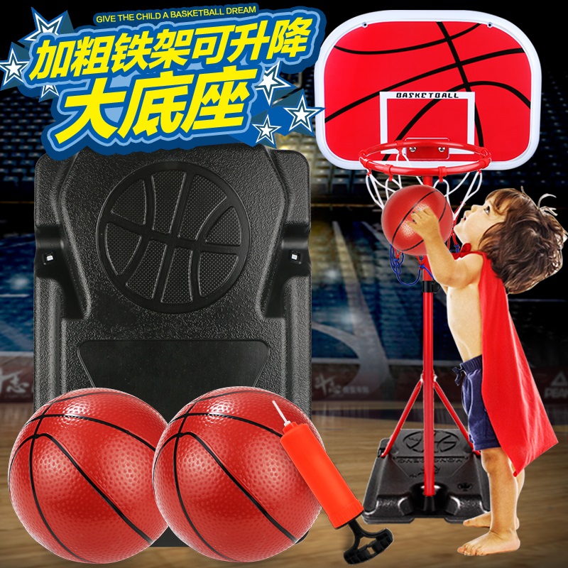 室内可升降篮球架3-6-7-8-9-10周岁儿童益智玩具男孩落地式投篮框|ruв категории игрушка/коляска/головоломка/блоки/модель, спорт на открытом воздухе/досуг/традиционные игрушки, игры с мячом игрушки/игры с мячом - от Buy2taobao.com для оказания профессиональной услуги покупки агента Taobao