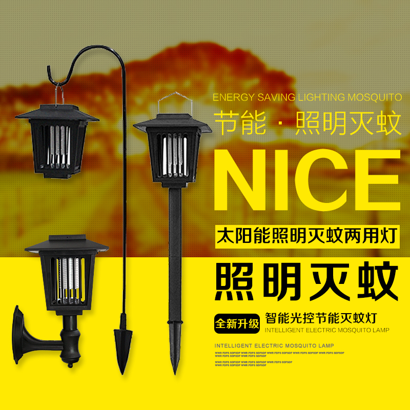 Solar Mosquito Killer outdoors Insect killers Insecticidal Light Mosquito Mosquito Trap Mosquito lamp Lawnin the Home Daily , Deworming supplies , Mosquito Killer/Mosquito suction machine/Ied category - from Buy2taobao.com to provide professional Taobao agent buy service