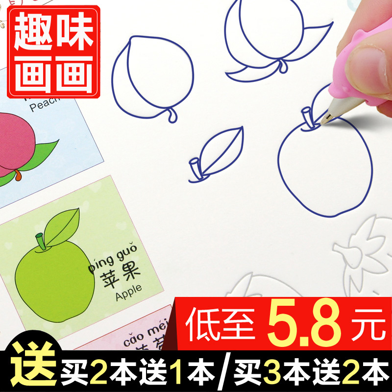Children's school supplies draw Miaohong groove Regular script kindergarten pupil Calligraphy board Magic practise calligraphyin the Toy/Childs/Puzzle/Building block/Model , Learning/Experiment/Painting stationery , The Miaohong/Coloring book category - from Buy2taobao.com to provide professional Taobao agent buy service