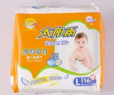 Piling Sun Rain ultrathin Cotton soft baby Paper diaper baby meson ventilation baby diapers Large 16 slicein the Diapers/Care/Feeding/Push lathe , Cloth diapers/Pads , Gauze diapers category - from Buy2taobao.com to provide professional Taobao agent buy service