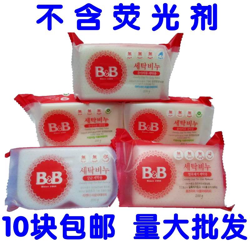 正品保甯皂兒童嬰兒抗菌洗衣皂bb皂洋槐味洋甘菊薰衣草10塊包郵在類目 尿片/洗護/餵哺/推車牀, 清潔液/洗衣液/柔順劑, 寶寶洗衣皁中 - 來自Buy2taobao.com提供專業的淘寶代購服務