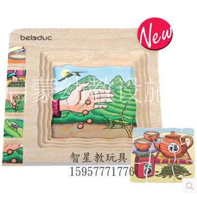智力积木木质立体多层拼图玩具木质益智玩具茶叶幼儿园早教育SF在类目 玩具/童车/益智/积木/模型, 串珠/拼图/配对/拆装/敲打玩具, 拼图/拼板中 - 来自Buy2taobao.com提供专业的淘宝代购服务
