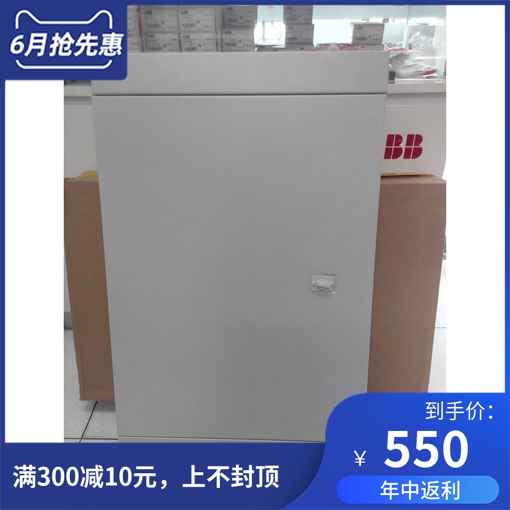 ABB Open the door Three-phase Distribution box SDB-SEBF 56-58-60-64 Loop 4x16 House specialin the Electronic/Electrician , Wiring boxes , Strong electric wiring box category - from Buy2taobao.com to provide professional Taobao agent buy service