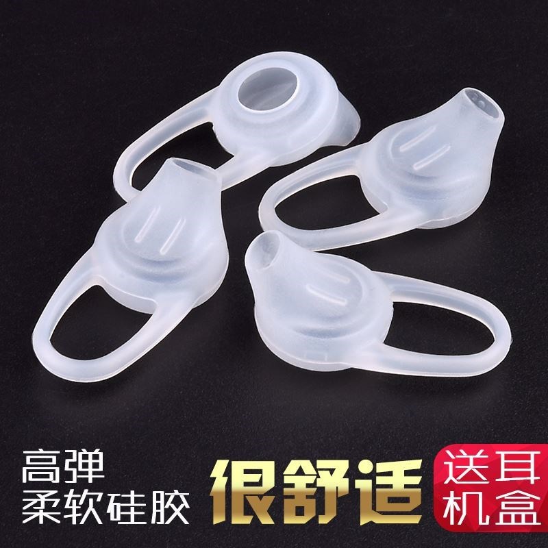 通用型包邮耳塞耳盖胶套软硅胶水晶工程学配件橡胶套蓝牙耳帽|ruв категории Цифровые аксессуары, MP3/Mp4 аксессуары, наушники - от Buy2taobao.com для оказания профессиональной услуги покупки агента Taobao