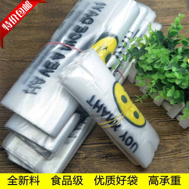 transparent thickening Smiling face supermarket Shopping bags convenient vest Packaging bag food portable Plastic bagsin the Family/Personal Cleaning Tools , Housework/Floor cleaning equipment , Garbage bags category - from Buy2taobao.com to provide professional Taobao agent buy service
