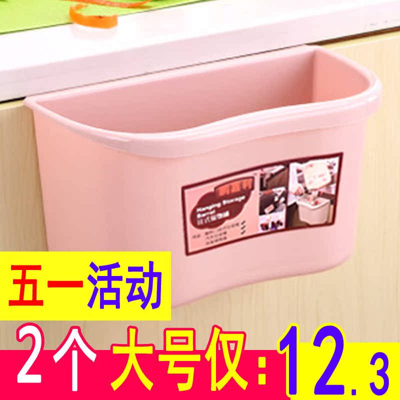 厨房橱柜门挂式垃圾桶创意家用挂架大号加厚桌面可爱收纳盒塑料桶在类目 家庭/个人清洁工具, 家务/地板清洁用具, 垃圾桶/垃圾架, 垃圾架中 - 来自Buy2taobao.com提供专业的淘宝代购服务