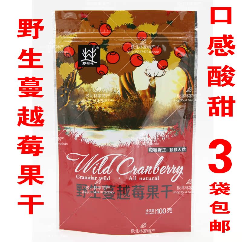 东北野生蔓越莓干100克烘焙原料 蜜饯零食水果干休闲食品 3件包邮|msdalam kategori makanan ringan/Nuts/Specialty, Manisan/jujube/Plum/buah-buahan kering, blueberry - dari Buy2taobao.com untuk memberikan perkhidmatan ejen Taobao profesional membeli