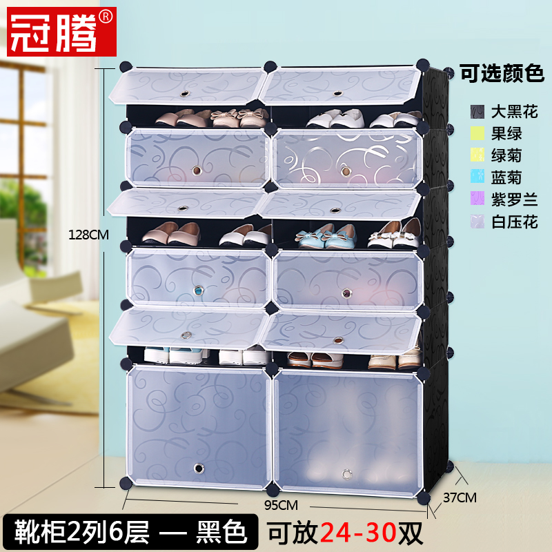 Guanteng simple and easy shoe rack Assemble Shoe cabinet Economic type household dustproof Plastic multi-storey reinforce combination Special Offer shoe rackin the Residential furniture , Shelf , Shoe category - from Buy2taobao.com to provide professional Taobao agent buy service