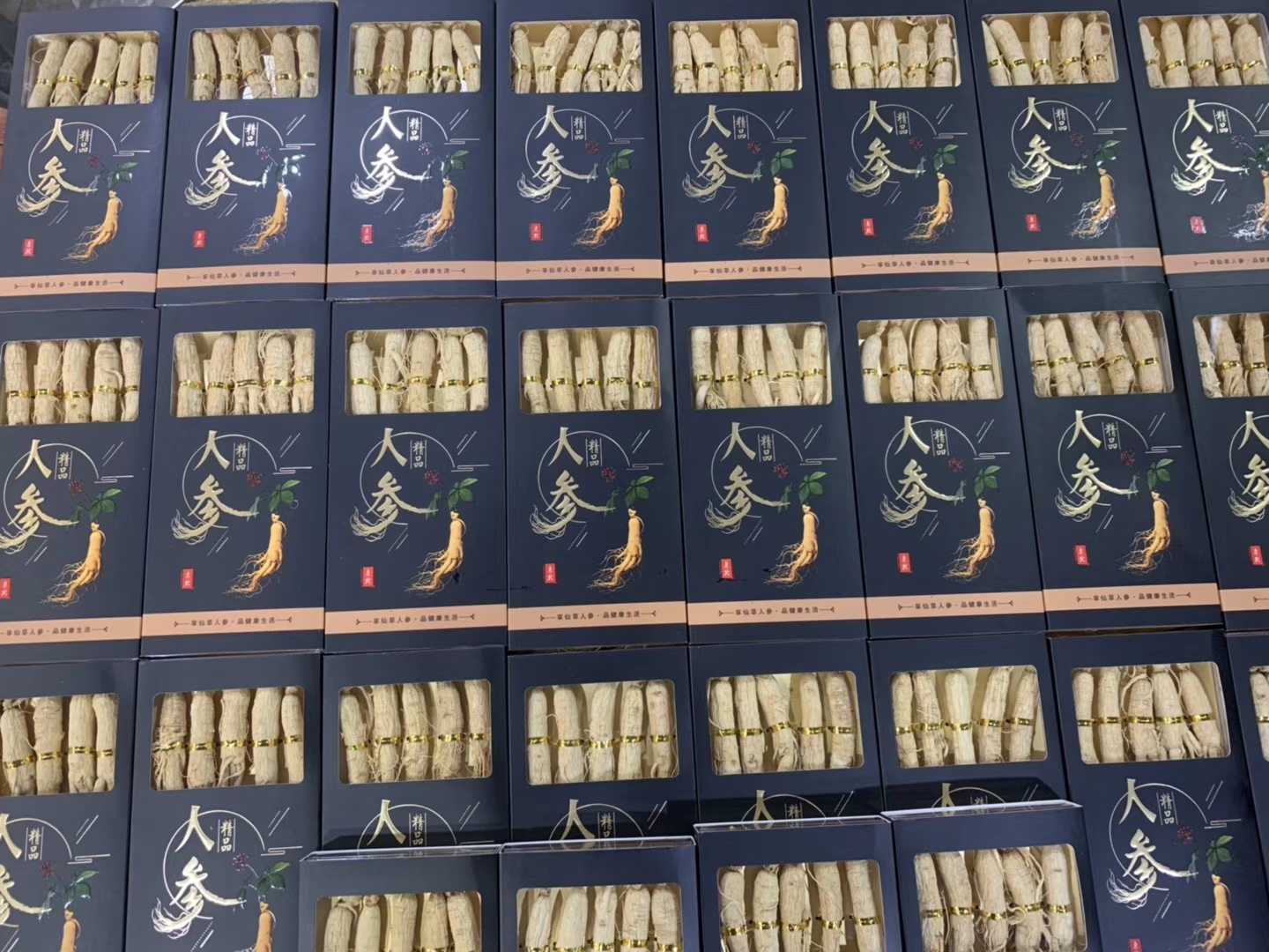 ginseng White Ginseng 6 years Changbai ginseng A box of A box of Box of 5 common 10 branchin the Office Equipment/Consumables/Related Services , Packaging Equipment/Signs and supplies , Gift Box category - from Buy2taobao.com to provide professional Taobao agent buy service