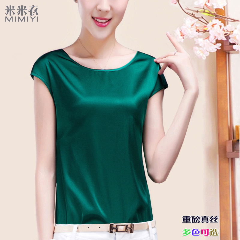 Mimi new pattern Real silk Large vest Easy Versatile Short sleeved Heavy mulberry silk jacket Primer Halter topsin the Women's clothing/Boutique , Vest harness category - from Buy2taobao.com to provide professional Taobao agent buy service