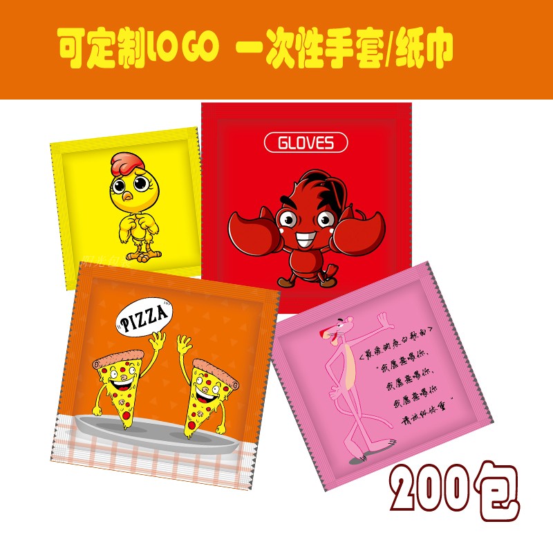 加厚独立小包装一次性手套纸巾牙签套装餐饮外卖龙虾披萨定制LOGO在类目 餐饮具, 一次性餐桌用品, 一次性餐桌用品套装中 - 来自Buy2taobao.com提供专业的淘宝代购服务