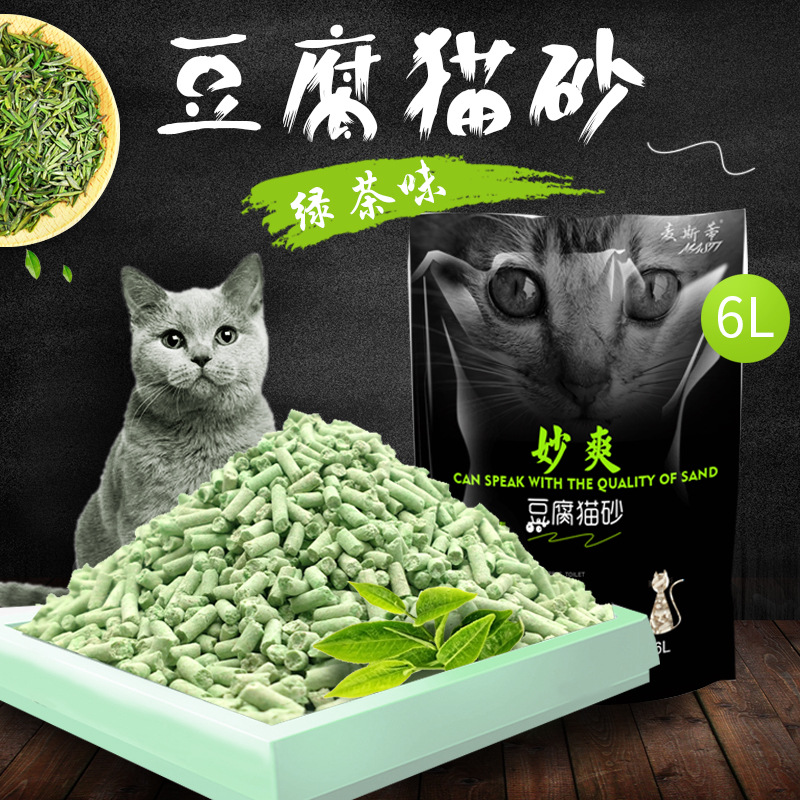 豆腐猫砂绿茶豆腐砂6L吸水迅速结团植物猫沙猫咪用品精美礼品包装在类目 办公设备/耗材/相关服务, 包装设备/标牌及耗材, 礼品袋/塑料袋中 - 来自Buy2taobao.com提供专业的淘宝代购服务