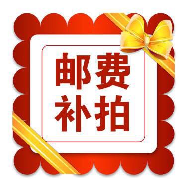 運費專拍在類目 運動/瑜伽/健身/球迷用品, 其它運動用品中 - 來自Buy2taobao.com提供專業的淘寶代購服務
