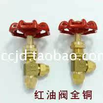 厨具配件 铜油阀醇基燃料生物醇油防腐耐酸耐磨针阀8mm 6mm10MM|msdalam kategori perkakasan/alat, jentera perkakasan, Burner - dari Buy2taobao.com untuk memberikan perkhidmatan ejen Taobao profesional membeli
