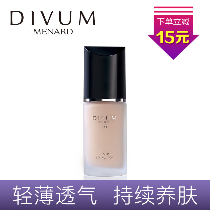Menard/美伊娜多多盈彩粉底液SPF20/PA+30ml在类目 彩妆/香水/美妆工具, 粉底液/膏中 - 来自Buy2taobao.com提供专业的淘宝代购服务