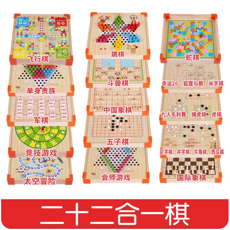 Large Flight chess game multi-function Jumping chess Snake chess Jungle children pupil adult Puzzle Toysin the Toy/Childs/Puzzle/Building block/Model , Children's Chess/Table Games , Flight chess category - from Buy2taobao.com to provide professional Taobao agent buy service