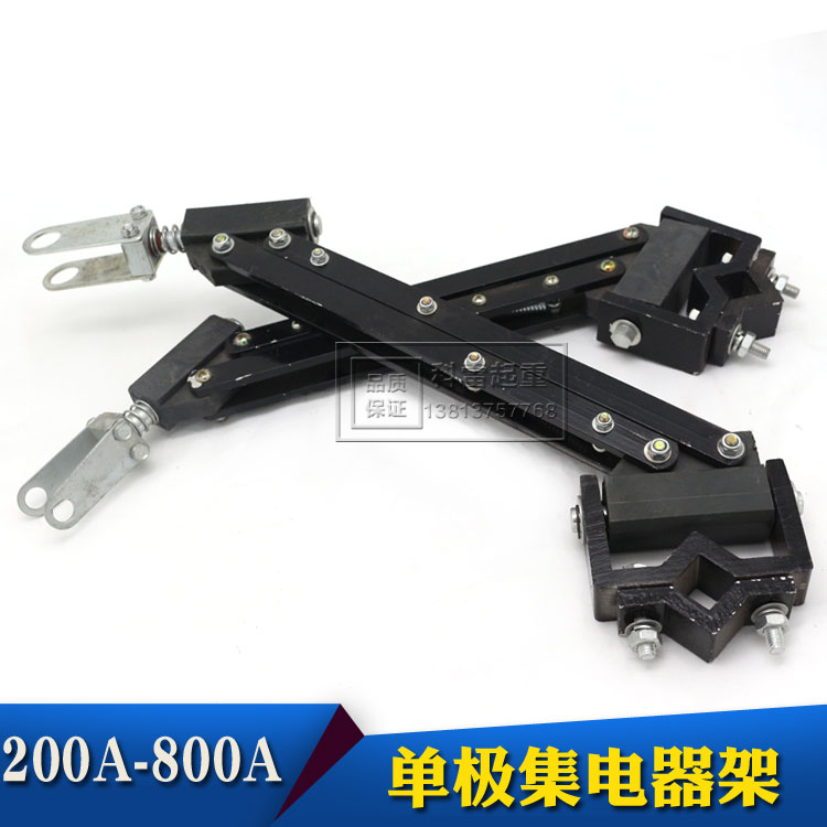 供应起重机行车单极滑触线集电器配套用黑色支架200A-800A|msdalam kategori perkakasan/alat, tekanan hidraulik/Alat mengangkat, Alat mengangkat, blok mengangkat - dari Buy2taobao.com untuk memberikan perkhidmatan ejen Taobao profesional membeli