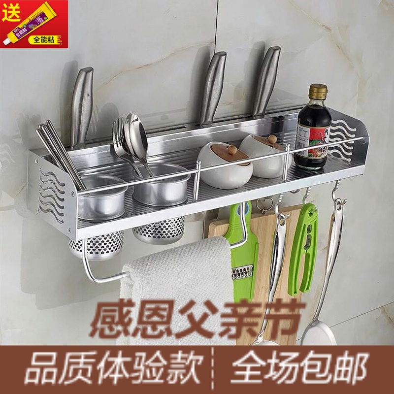 Punch holes Matte Light Space aluminum kitchen Shelf Wall hanging Tool carrier kitchen Pendant Kitchenware Supplies Special Offerin the Decoration main material , Kitchen , Kitchen accessories , Shelf category - from Buy2taobao.com to provide professional Taobao agent buy service
