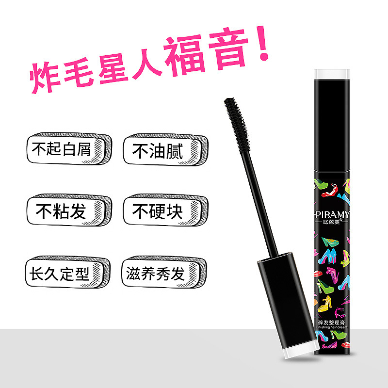 Broken hair Artifact Broken hair Arrangement Magical Frizz adult Hair Forehead High ponytail lady Frizz fluffyin the Makeup/Perfume/Beauty tools , Other make-up category - from Buy2taobao.com to provide professional Taobao agent buy service