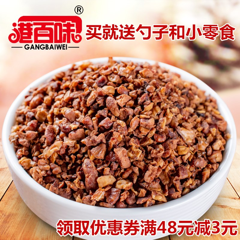 新货核桃仁临安山核桃仁小核桃碎仁零食坚果炒货2罐500克在类目 零食/坚果/特产, 山核桃/坚果/炒货, 核桃仁中 - 来自Buy2taobao.com提供专业的淘宝代购服务