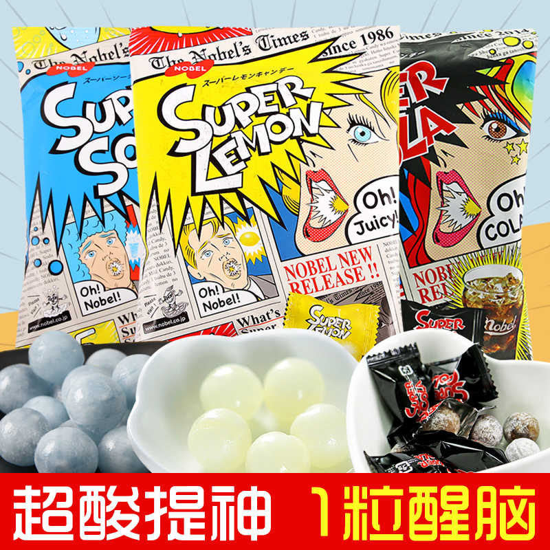 日本进口糖果 诺贝尔noble超酸糖柠檬可乐汽水味网红糖果3袋装|msdalam kategori makanan ringan/Nuts/Specialty, Gula-gula dan makanan ringan/Jelly/Pudding, gula-gula - dari Buy2taobao.com untuk memberikan perkhidmatan ejen Taobao profesional membeli