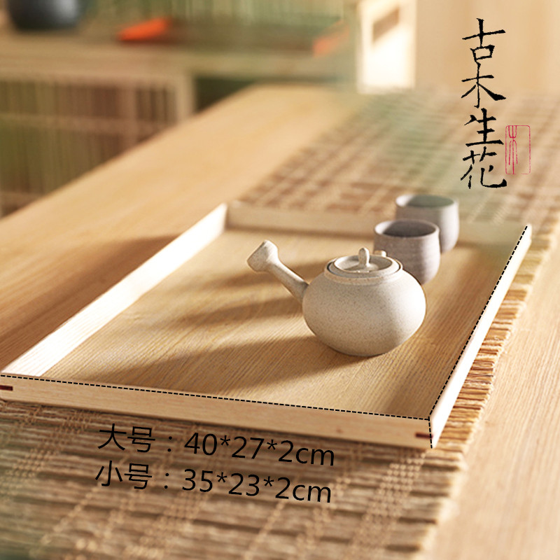 木质长方形茶杯托盘日式茶盘茶室民宿茶具收纳盘水果盘木盘子大号|ruв категории посуда, чайный сервиз, чайный поднос - от Buy2taobao.com для оказания профессиональной услуги покупки агента Taobao