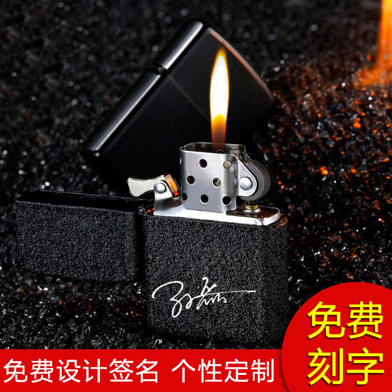 Old nine Kerosene lighter old-fashioned Reminiscence personality originality Retro Windbreak Metal grinding wheel Flint Boyfriendin the ZIPPO/Swiss Army Knife/Glasses , Brand lighters and accessories , Other , Kerosene lighter category - from Buy2taobao.com to provide professional Taobao agent buy service