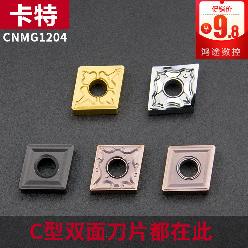 CNC blade 80 Metric diamond CNMG120404-TM Tungsten steel Cylindrical Bore Lathe Tool tablets 120408-MSin the Hardware/Tool , Cutting , Other cutting tools category - from Buy2taobao.com to provide professional Taobao agent buy service