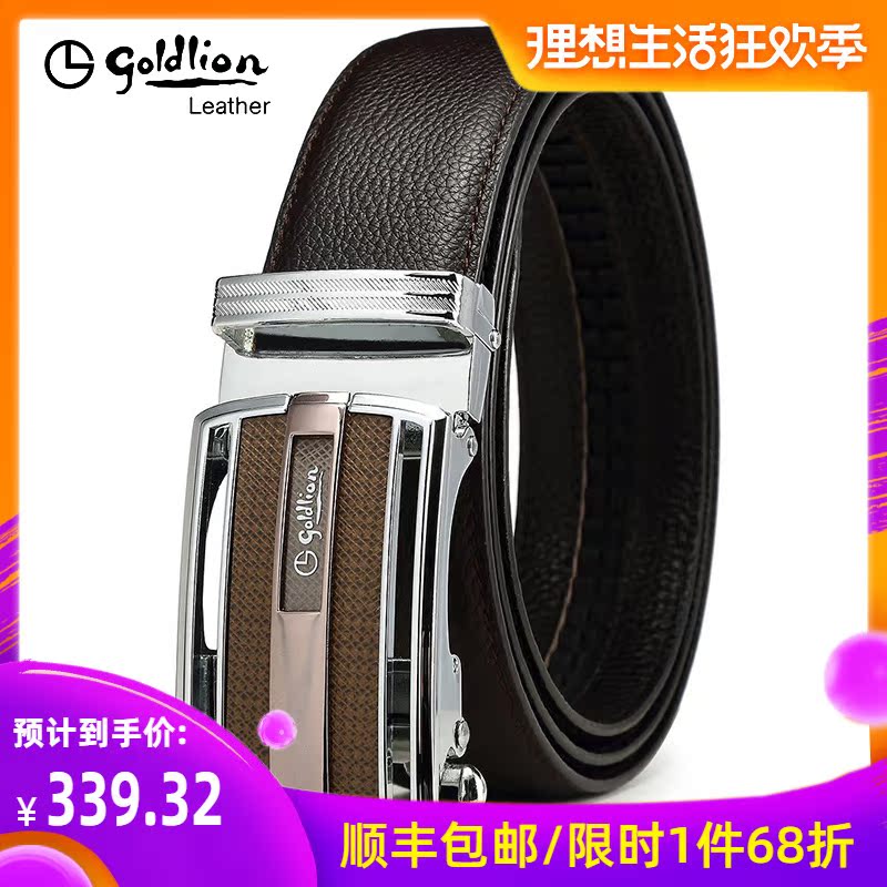 Goldlion Belt genuine leather quality goods 2019 new pattern Pure cowhide business affairs high-grade automatic belt Men's Waist beltin the Accessories/Leather belt/Hat/Muffler , Belt/Leather belt/Yaolian category - from Buy2taobao.com to provide professional Taobao agent buy service