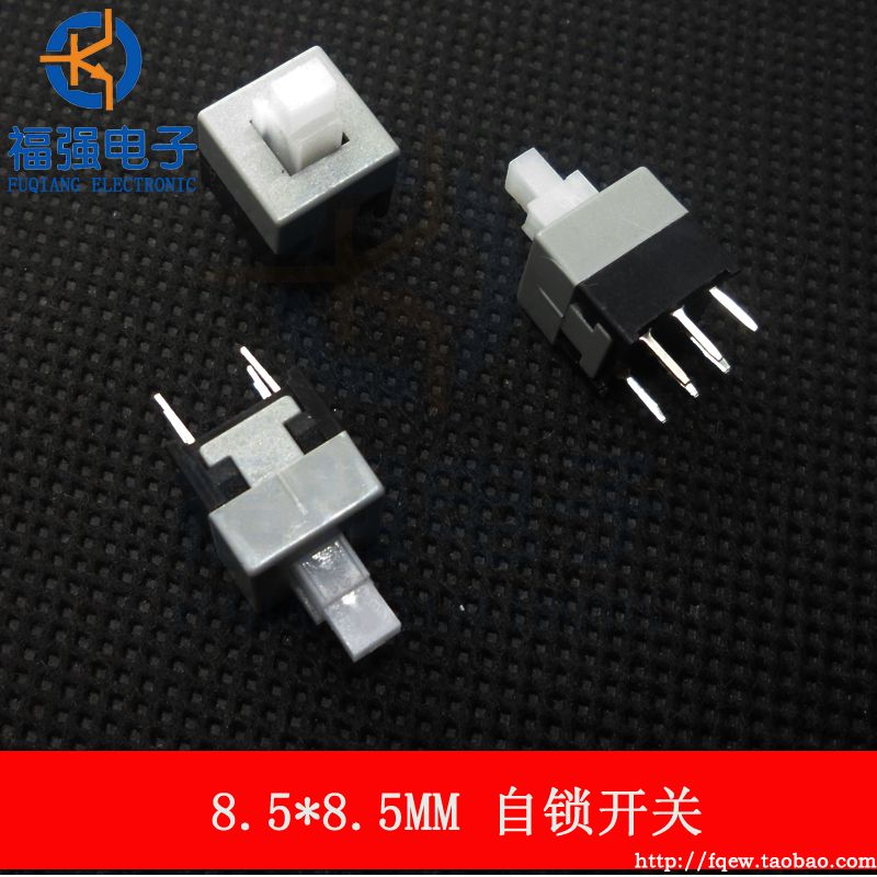 8.5*8.5MM 自锁开关 普通开关 双联六脚在类目 3C数码配件, 电子元器件市场, 开关/按钮, 轻触开关/触摸开关中 - 来自Buy2taobao.com提供专业的淘宝代购服务