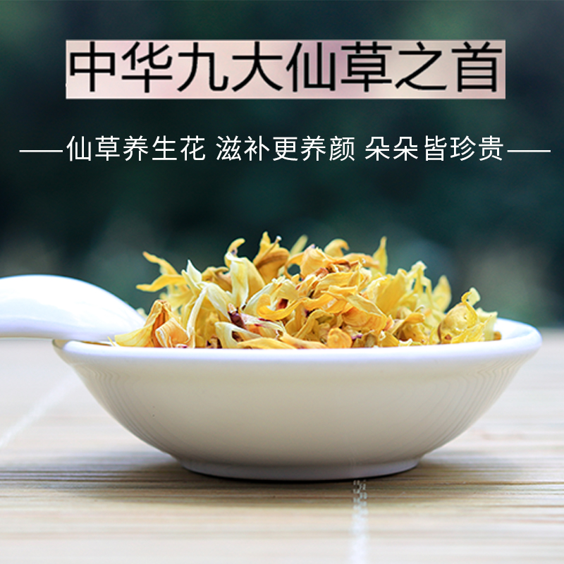 Mount Holyoke Alpine Tin Dendrobium Fengdou Dendrobium candidum flower Dry tea Fengdou Health teain the Traditional nourishing food , Dendrobium/Fengdou category - from Buy2taobao.com to provide professional Taobao agent buy service