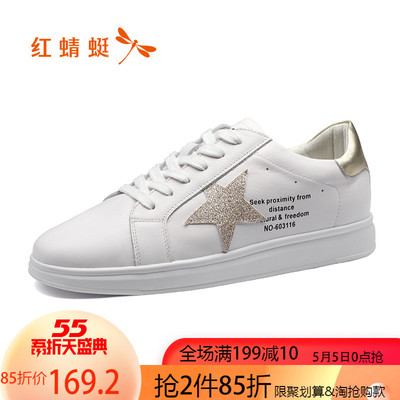 红蜻蜓女鞋小白鞋2019新款正品真皮网红女款鞋休闲鞋板鞋官方店