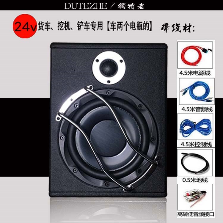 8寸有源超薄 车载低音炮 改装重低音12v小车24v货车低大功率音响在类目 汽车/用品/配件/改装, 汽车影音/车用电子/电器, 汽车影音, 汽车音箱/低音炮中 - 来自Buy2taobao.com提供专业的淘宝代购服务