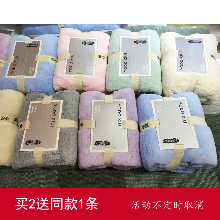 出口日本柔軟超強吸水幹發巾面巾珊瑚絨情侶高檔毛巾在類目 居家日用, 毛巾/浴巾/浴袍, 毛巾/面巾中 - 來自Buy2taobao.com提供專業的淘寶代購服務