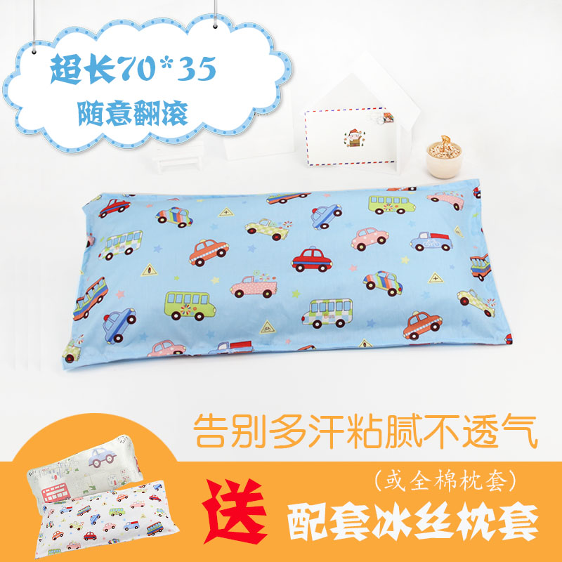 0-1-3-6岁加长儿童枕头全棉幼儿园学生卡通宝宝枕头夏季凉席枕在类目 尿片/洗护/喂哺/推车床, 睡袋/凉席/枕头/床品, 婴童枕头/枕芯中 - 来自Buy2taobao.com提供专业的淘宝代购服务