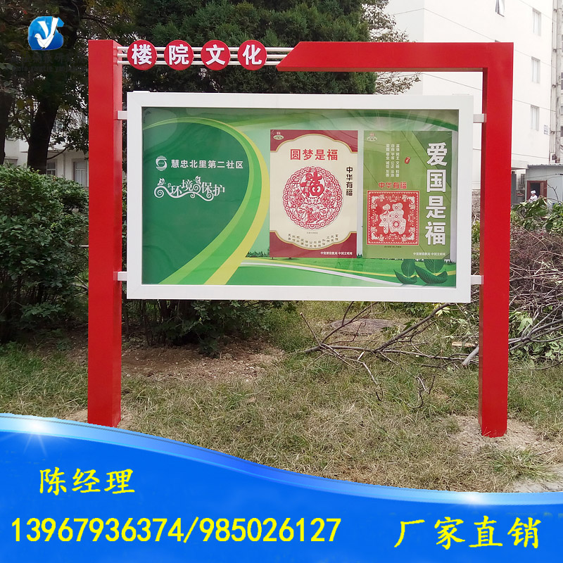 户外不锈钢幼儿园宣传栏 广告橱窗 校园宣传栏 社区宣传栏 可定做|ruв категории коммерческий/офисная мебель, городской мебели, информационные услуги, объявлений - от Buy2taobao.com для оказания профессиональной услуги покупки агента Taobao