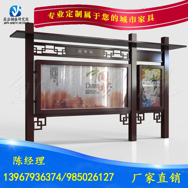 户外不锈钢宣传栏 公告栏 展板框党建宣传栏仿木纹仿古宣传栏现货在类目 商业/办公家具, 城市家具, 信息服务设施, 宣传栏中 - 来自Buy2taobao.com提供专业的淘宝代购服务