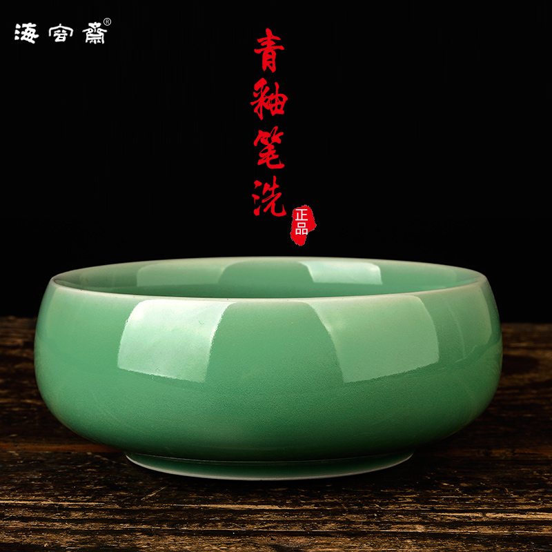 龍泉陶瓷筆洗文房用品多功能硯台茶洗水洗繪畫用品盛墨汁硯台學生在類目 電子詞典/電紙書/文化用品, 畫具/畫材/書法用品, 文房四寶中 - 來自Buy2taobao.com提供專業的淘寶代購服務