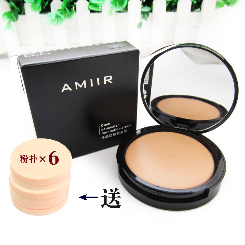 AMIIR艾米爾淨顏隱瑕粉底膏保濕輕薄無暇遮痘印黑眼圈新娘妝裸妝在類目 彩妝/香水/美妝工具, 粉底液/膏中 - 來自Buy2taobao.com提供專業的淘寶代購服務