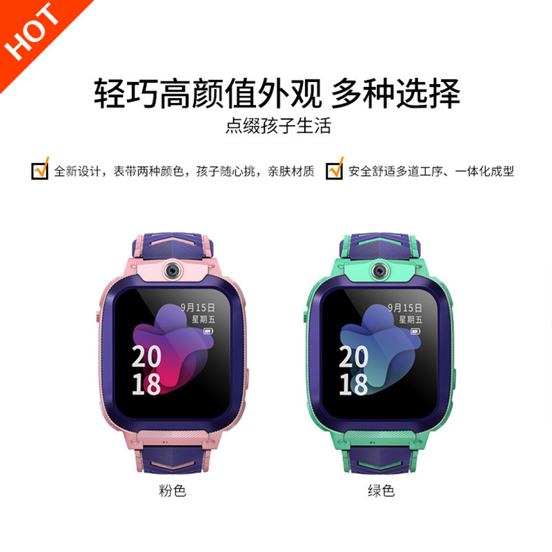 儿童电话手表学生智能定位微聊交友拍照插卡可爱防走丢电信多版本在类目 智能设备, 智能手表中 - 来自Buy2taobao.com提供专业的淘宝代购服务